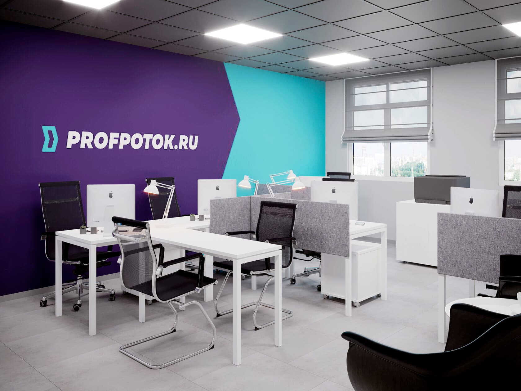 Офис «Профпоток» — фото 14